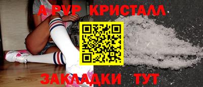 трава Апрелевка