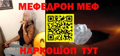 мескалин Балашиха