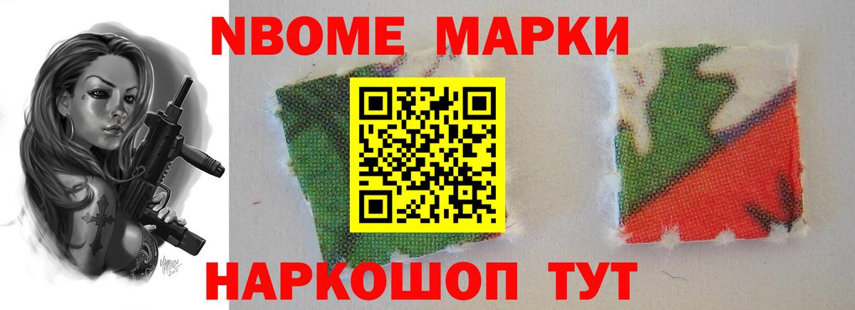 ЛСД экстази кислота Волгодонск