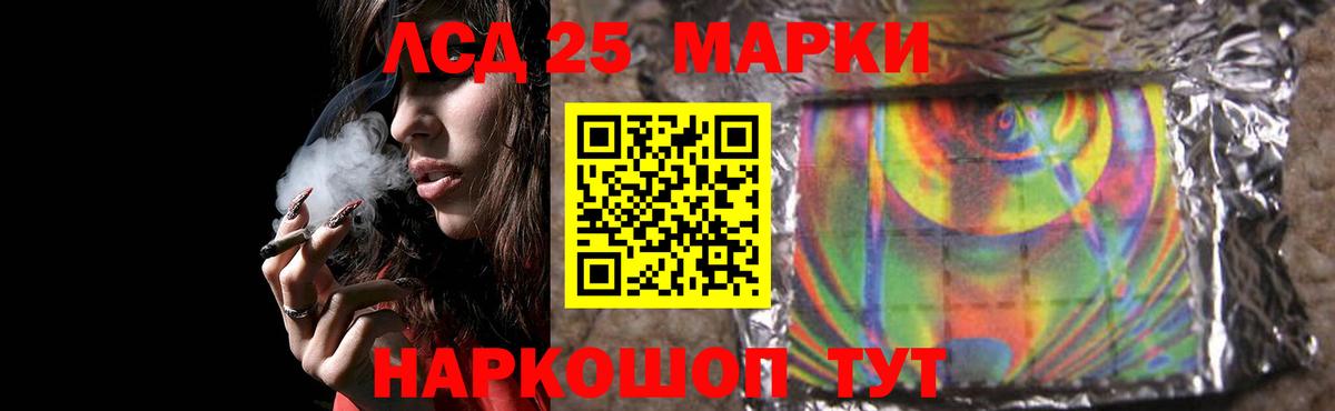 Волгодонск  Лсд 25 экстази кислота  Вход с VPN  MEGA ссылки  ЛСД экстази кислота 