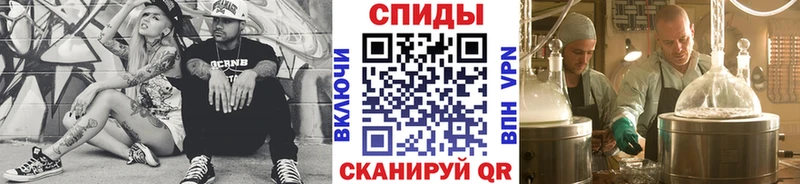 Метамфетамин пудра  Волгодонск 