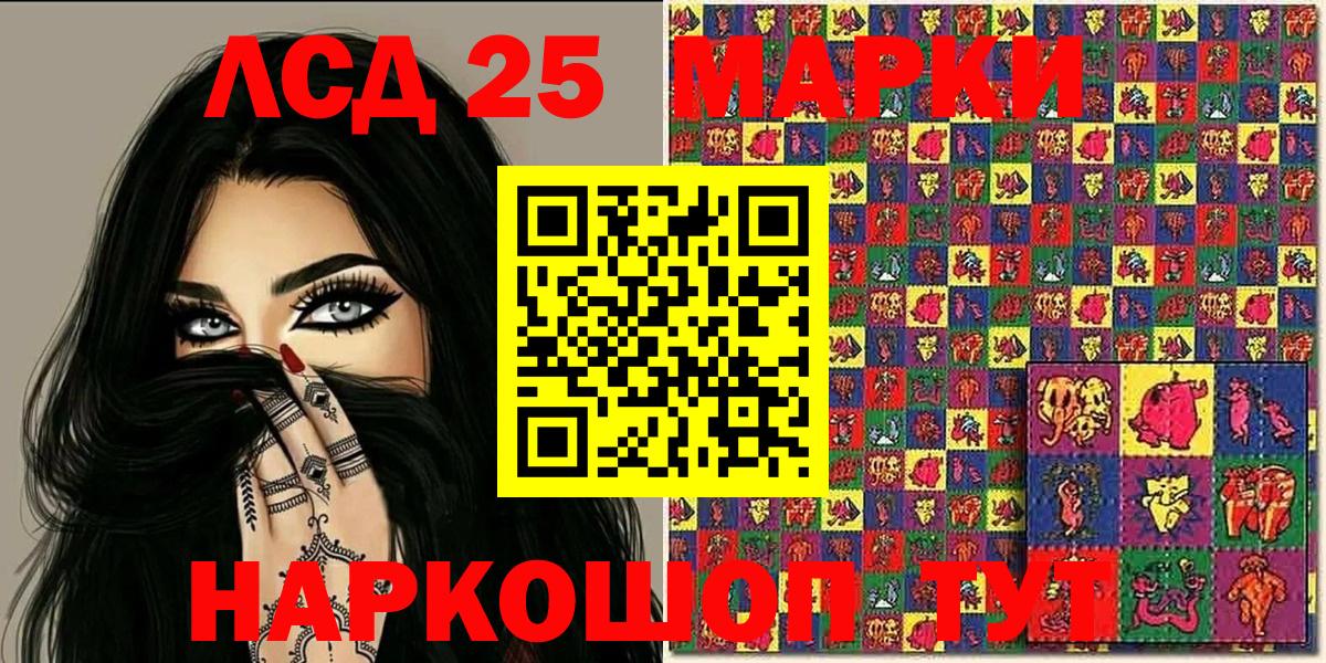 Марки N-bome 1,5мг Волгодонск