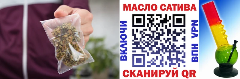 ТГК THC oil Волгодонск