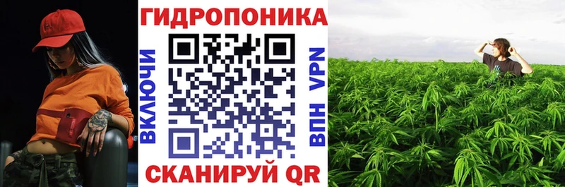 МАРИХУАНА White Widow Волгодонск
