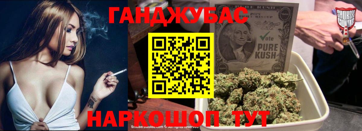 Волгодонск  Бошки Шишки планчик  Вход с VPN  Бошки Шишки семена  Каннабис марихуана 